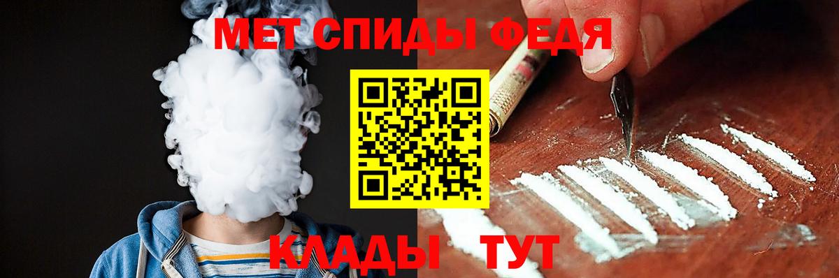 Амфетамин VHQ Топки