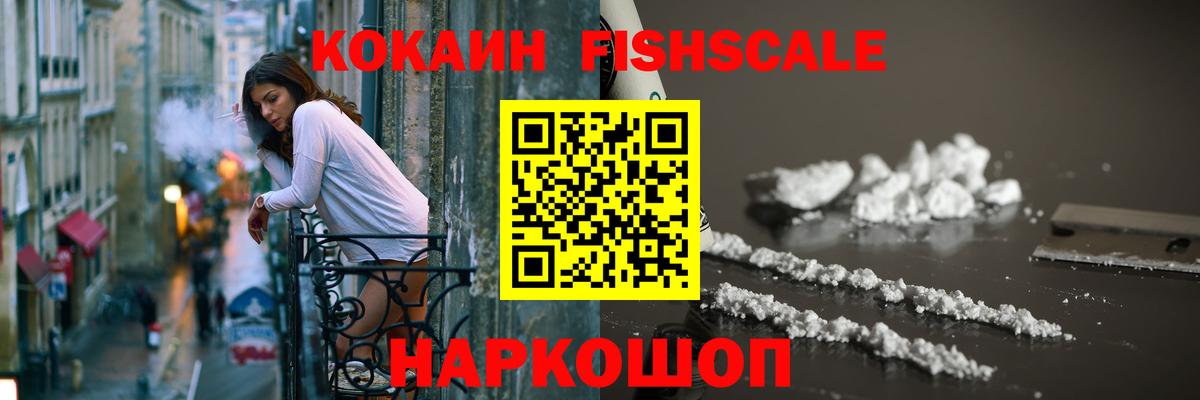 Кокаин Перу Топки