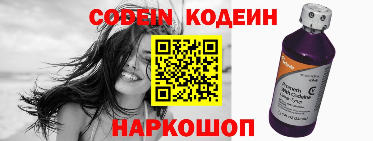 Мефедрон кристаллы  Топки  Вход с VPN  Гашиш  Марихуана 