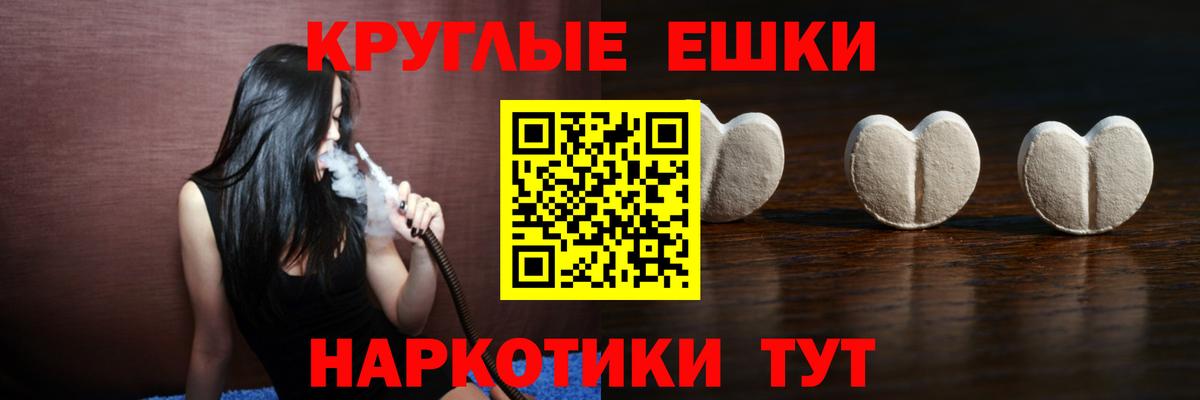 Топки  ЭКСТАЗИ бентли  Экстази Punisher  Экстази  Вход с VPN 