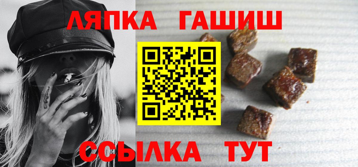 Гашиш убойный Топки