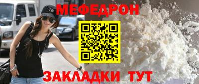 дурь Наро-Фоминск