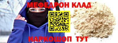 амфетамин Можга