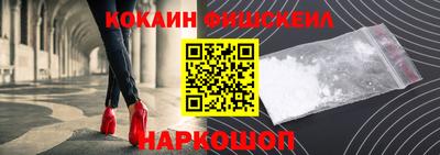 мефедрон мука Моздок