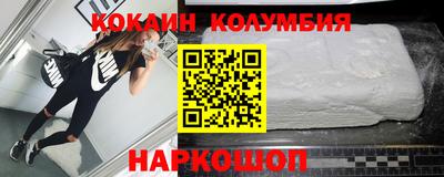 мефедрон мука Моздок