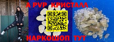 стаф Можайск