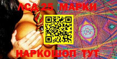 дурь Наро-Фоминск