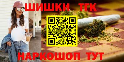 амфетамин Можга