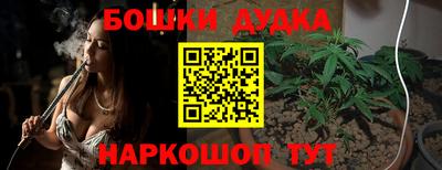 мефедрон мука Моздок