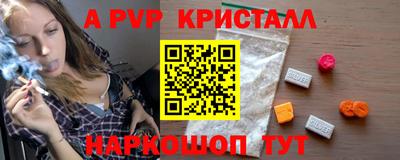 стаф Можайск