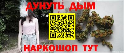 дурь Наро-Фоминск