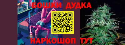 дурь Наро-Фоминск