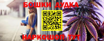 мефедрон мука Моздок