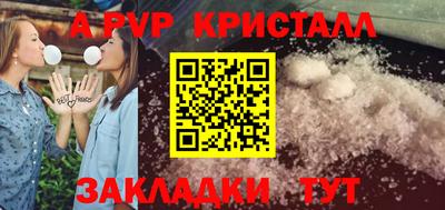 дурь Наро-Фоминск