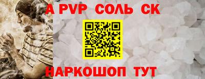 амфетамин Можга
