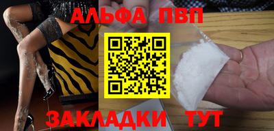 мефедрон мука Моздок