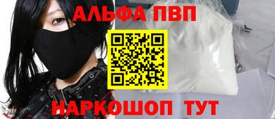 стаф Можайск