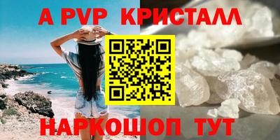 амфетамин Можга