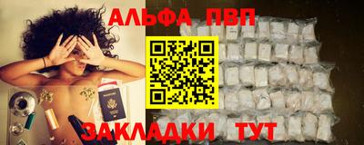 мефедрон мука Моздок