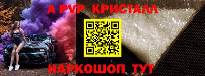 ALPHA PVP Нальчик