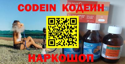 амфетамин Можга