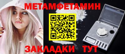 мефедрон мука Моздок