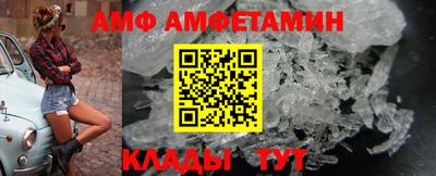 амфетамин Можга