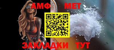 стаф Можайск
