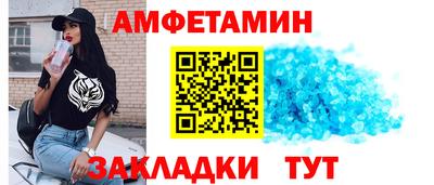 ALPHA PVP Нальчик