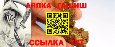 ALPHA PVP Нальчик