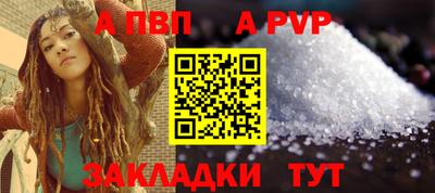 мефедрон мука Моздок