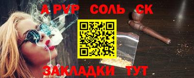амфетамин Можга