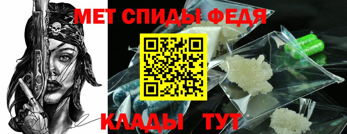 Топки  Метамфетамин Methamphetamine  Вход с VPN 