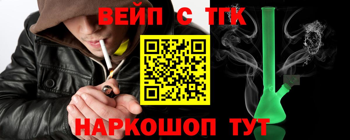 хочу   ТГК гашишное масло  Вход с VPN  Топки 