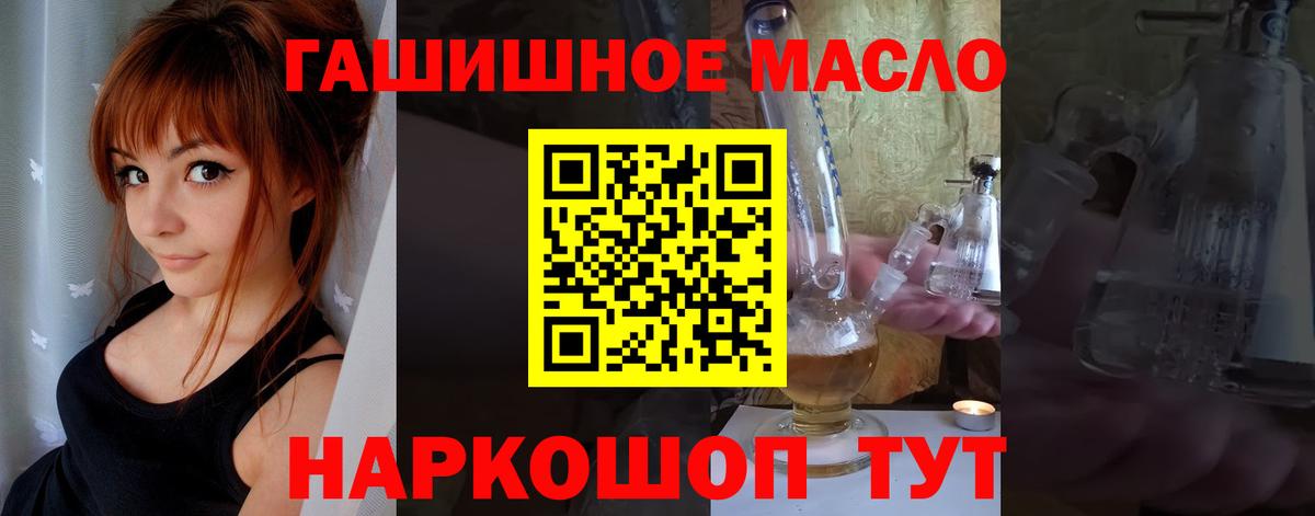 Дистиллят ТГК концентрат Топки
