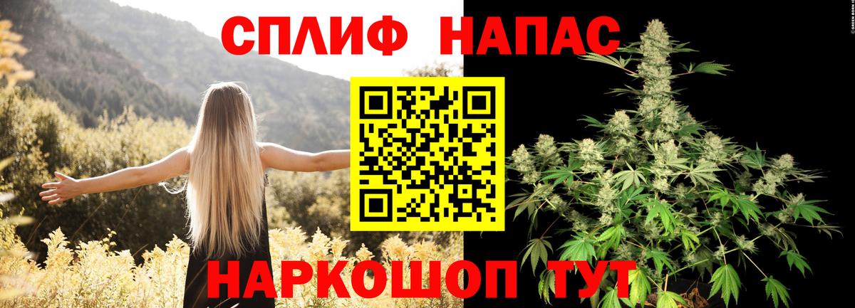 Шишки марихуана LSD WEED Топки
